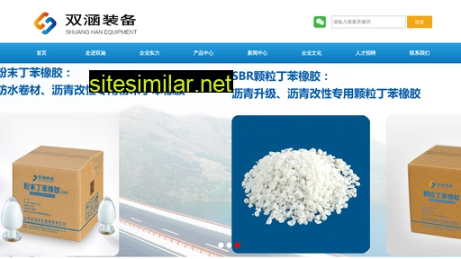 shuanghancn.com alternative sites