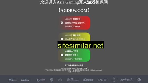 shuanghuifz.com alternative sites