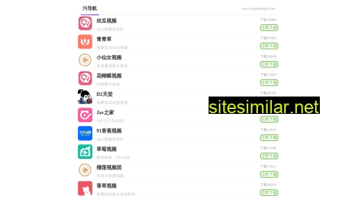 shuangping99.com alternative sites