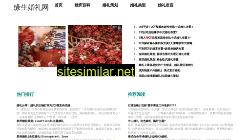shuangxhq.com alternative sites