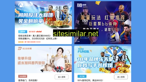 shuangyingsd.com alternative sites