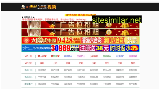 shuangyongxj.com alternative sites