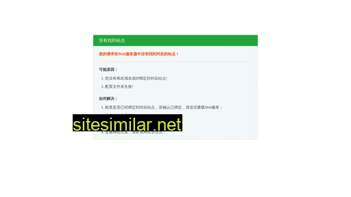 Shuanjiaju similar sites