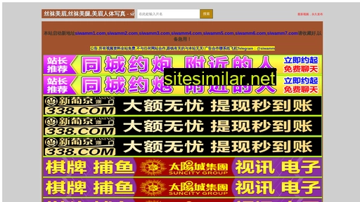 Shudan7 similar sites