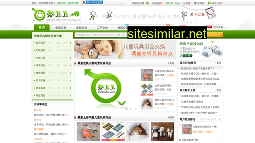 shudoudou.com alternative sites