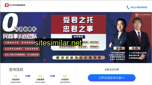 shuguang001.com alternative sites