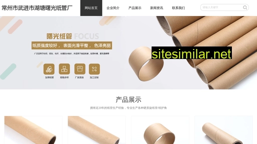 shuguangzhiguan.com alternative sites