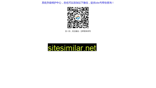 shuhaochaxun.com alternative sites