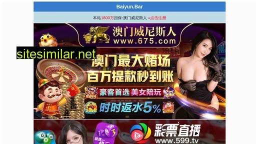 shuhetang.com alternative sites