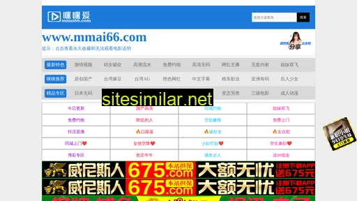 Shuhua315 similar sites