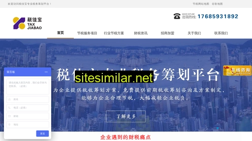 shuijiabao123.com alternative sites