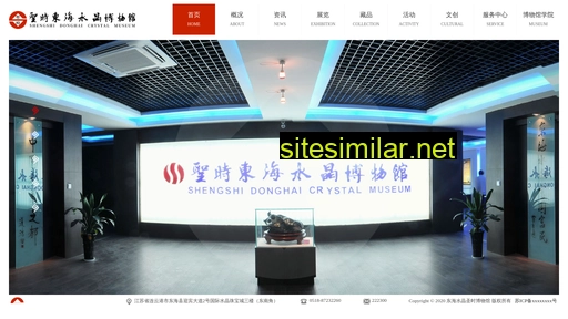shuijing56.com alternative sites