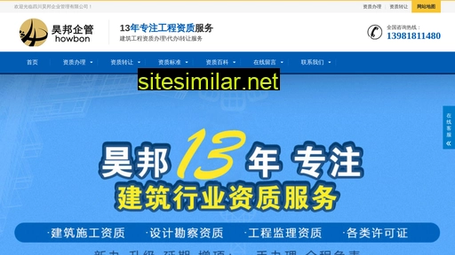 shuilizizhi.com alternative sites