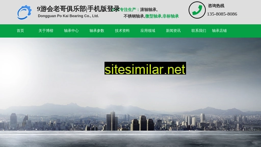 shuimur.com alternative sites