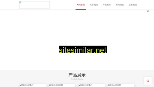shuinidiangan.com alternative sites