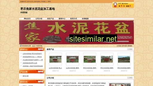 shuinihuapen.com alternative sites