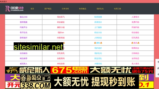 shui-xiang.com alternative sites