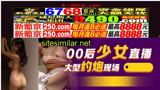 Shuipei88 similar sites