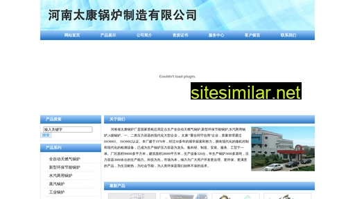 shuiqiliangyongguolu.com alternative sites