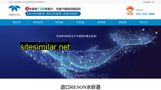 shuitingqi.com alternative sites
