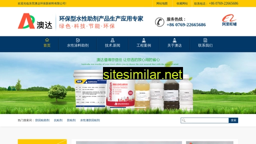 Shuixingqifanghuinianji similar sites