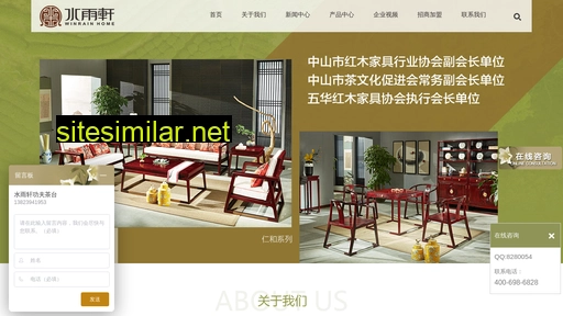 shuiyuxuan.com alternative sites