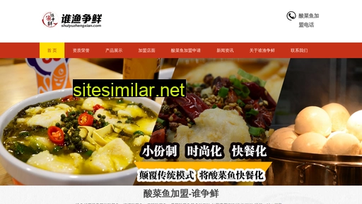 shuiyuzhengxian.com alternative sites