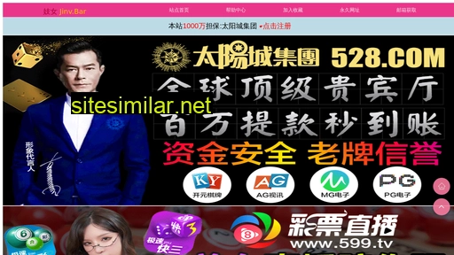 shujieting.com alternative sites