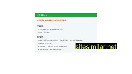 Shuju138 similar sites
