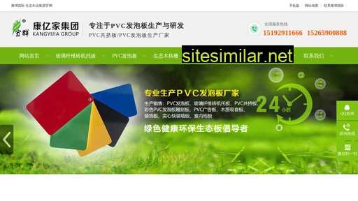shuju8.com alternative sites