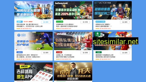 shulan8.com alternative sites