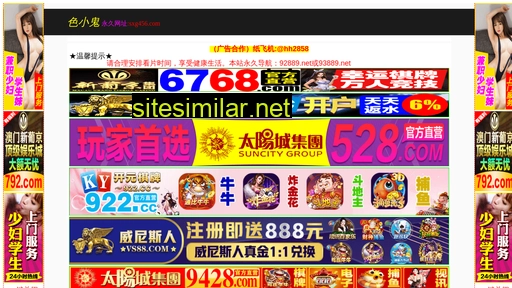 shumachuli.com alternative sites