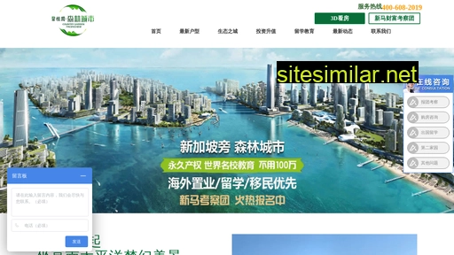 shunbaoinvest.com alternative sites