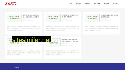 shunfajing.com alternative sites