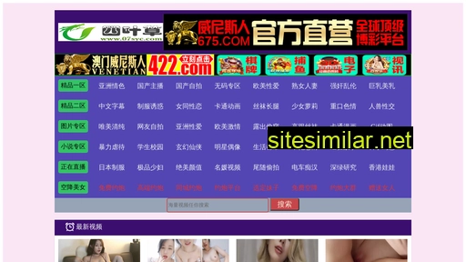 shunhaowh.com alternative sites