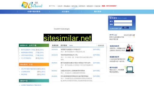 shuntun.com alternative sites