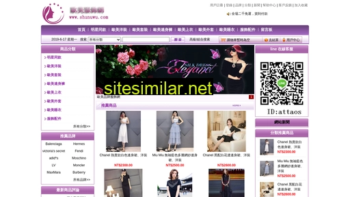 shunuwu.com alternative sites