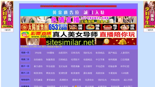 Shunyuan888 similar sites
