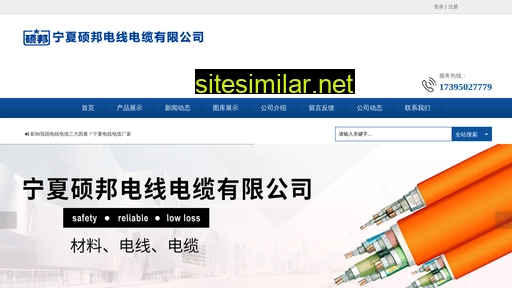 Shuobangxl similar sites