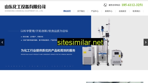 shuodashebei.com alternative sites