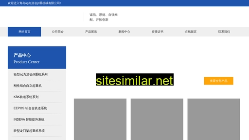 shuruxin.com alternative sites