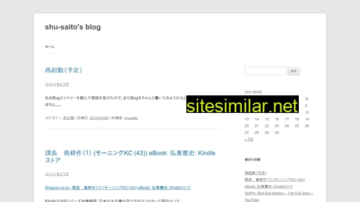 Shu-saito similar sites