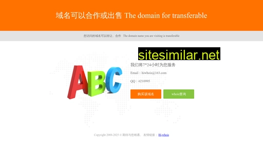 shuainiu.com alternative sites