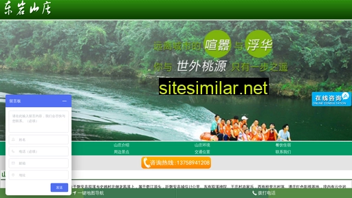 shuangxitan.com alternative sites