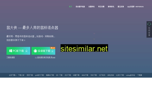 Shudaxia similar sites