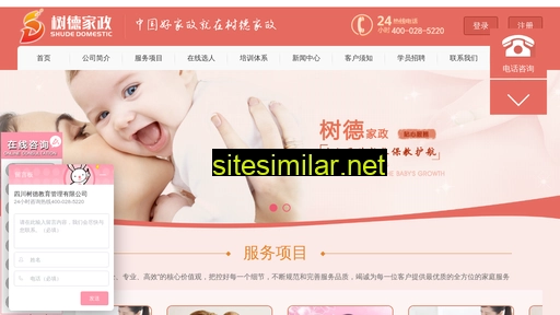 shudejz.com alternative sites