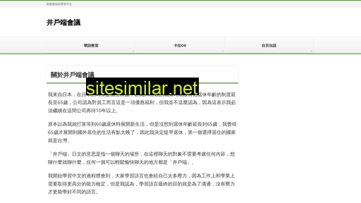 shuentei.com alternative sites