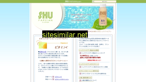 shufarvian.com alternative sites