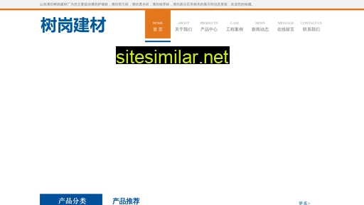 Shugangjiancai similar sites