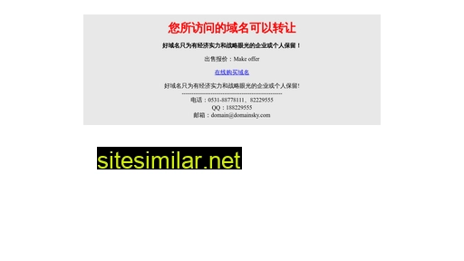 shuichang.com alternative sites